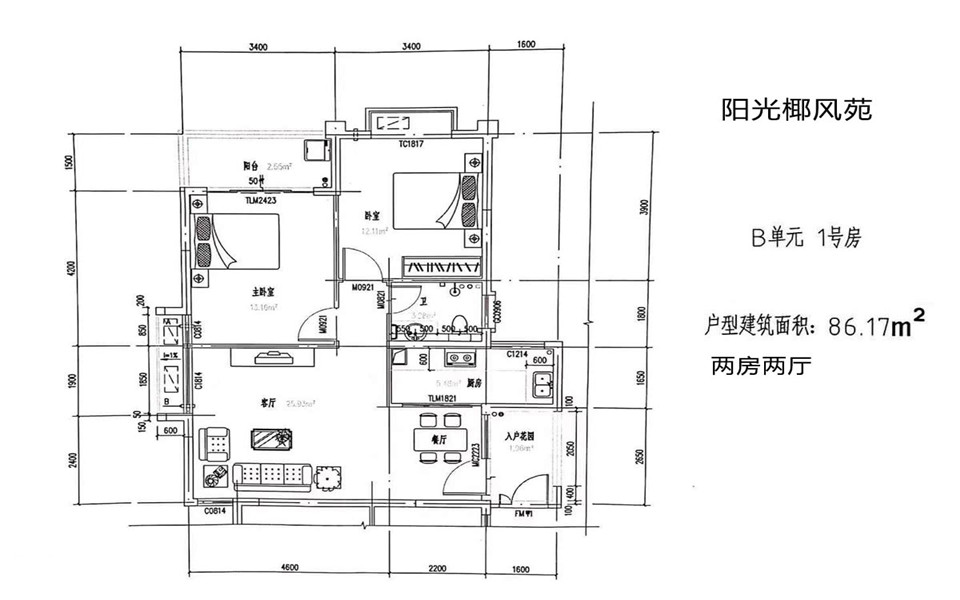 B单元1号房户型