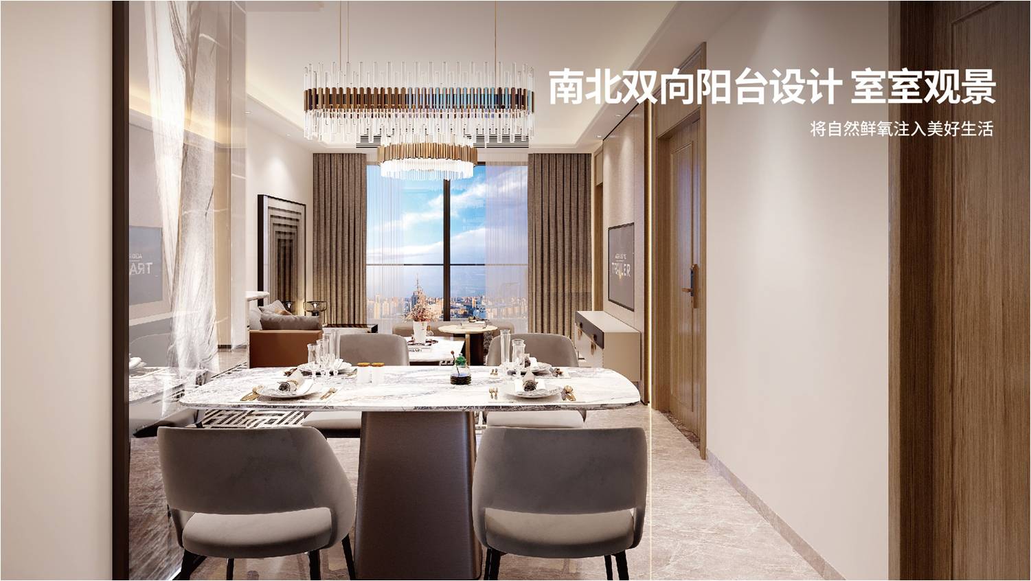 样板间3
