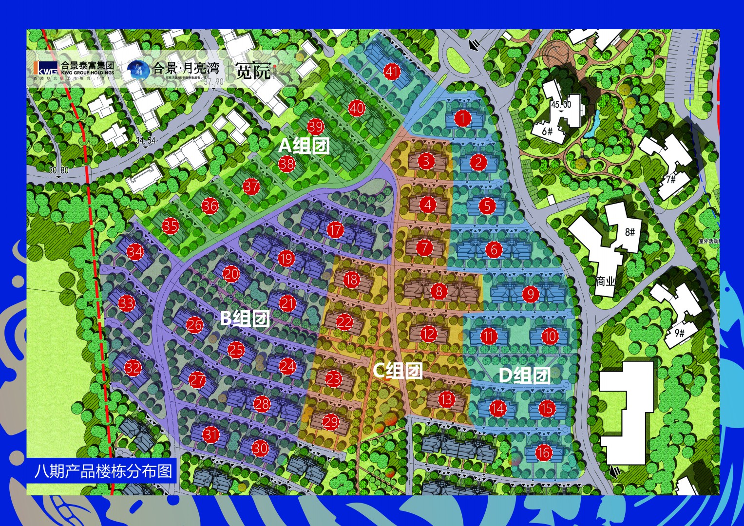 八期规划图