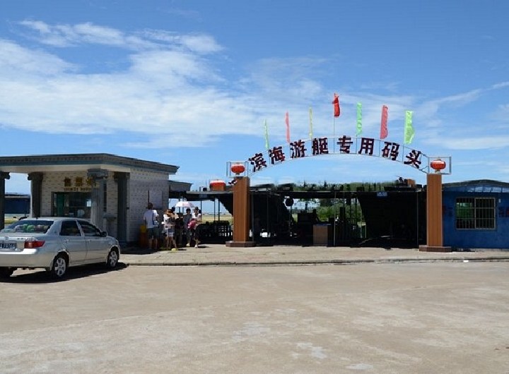小区周边配套：滨海游艇专用码头