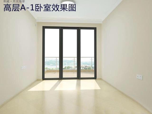 样板间14