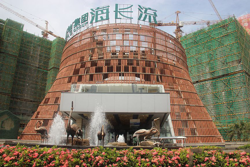 绿地海长流实景图07
