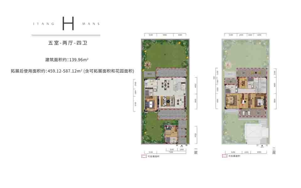 别墅H户型 五室两厅四卫 139.96