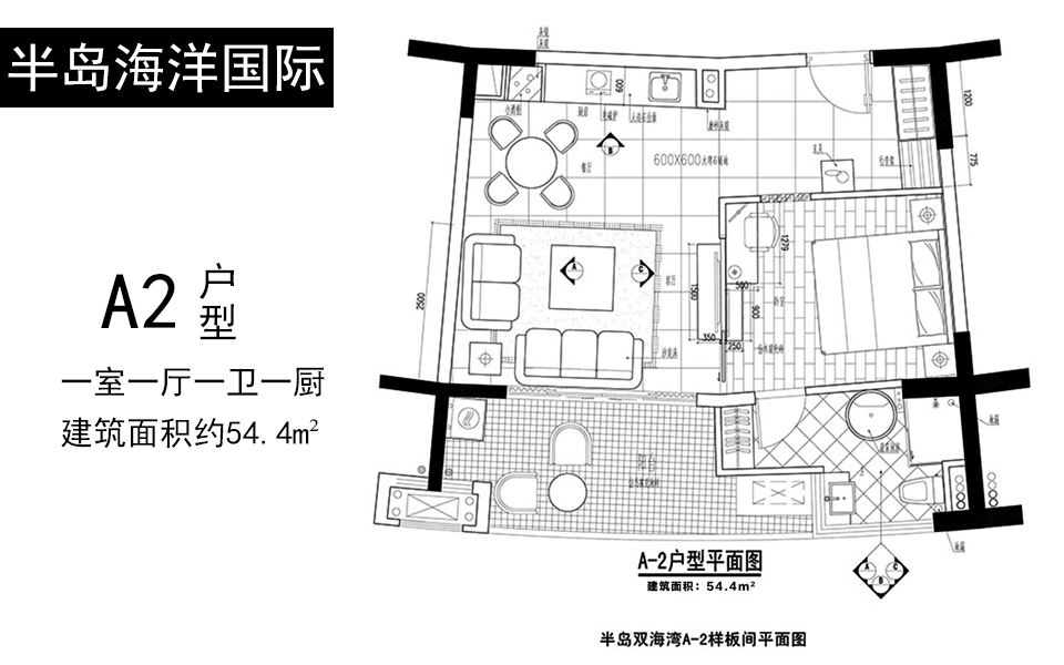 A2户型 1室1厅1卫 