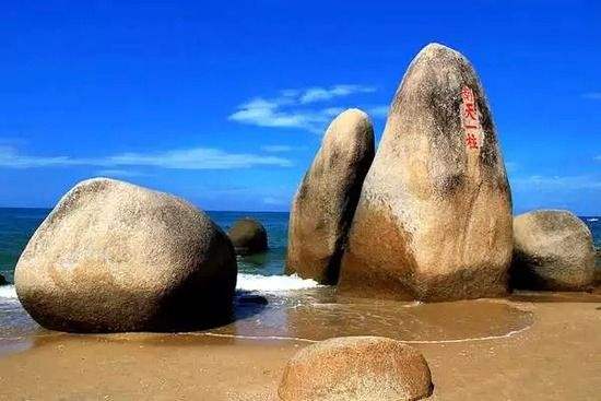 天涯海角