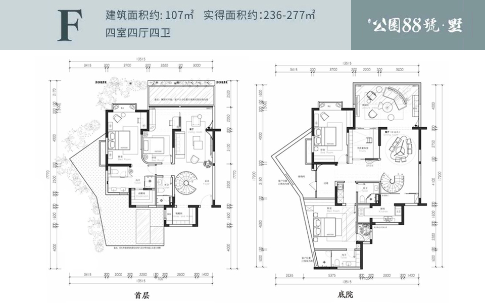 墅-F户型 4房4厅4卫