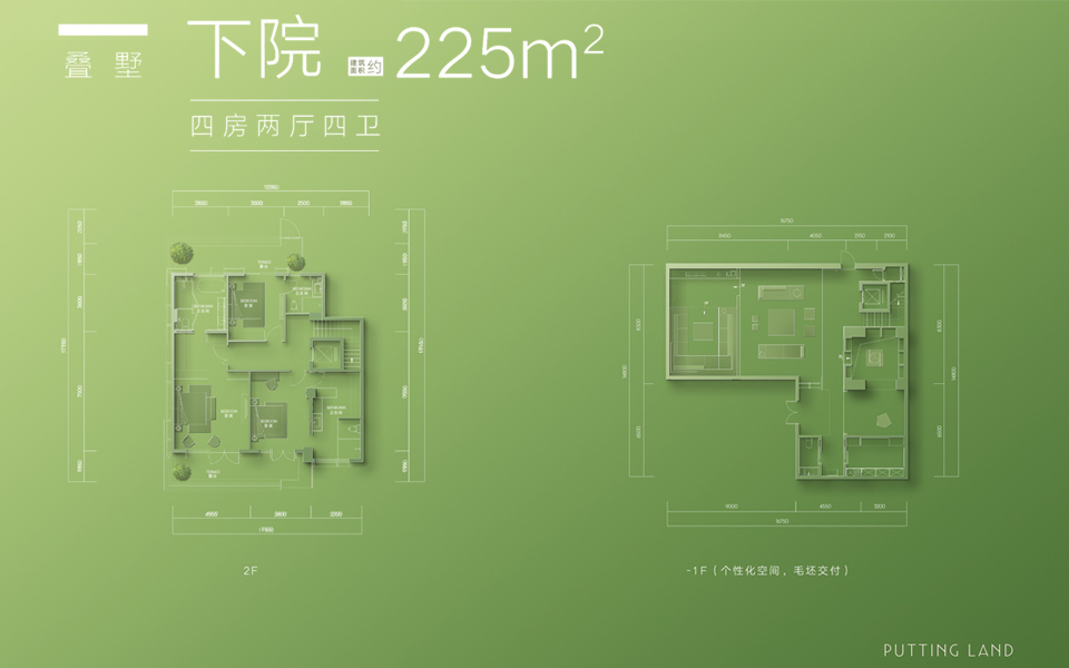 叠墅-下院 4房2厅4卫(2层)