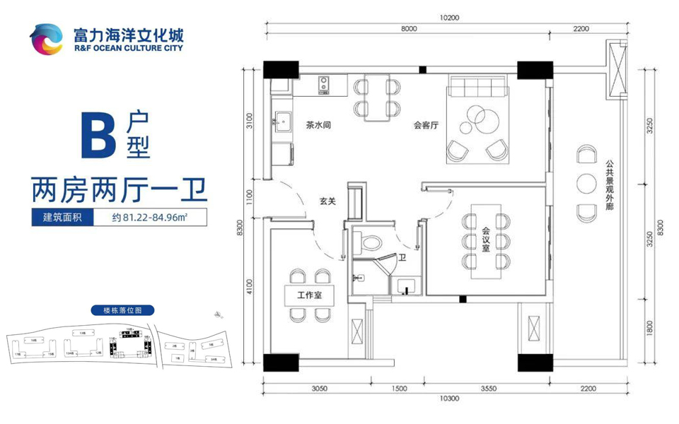 B户型 2房2厅1卫