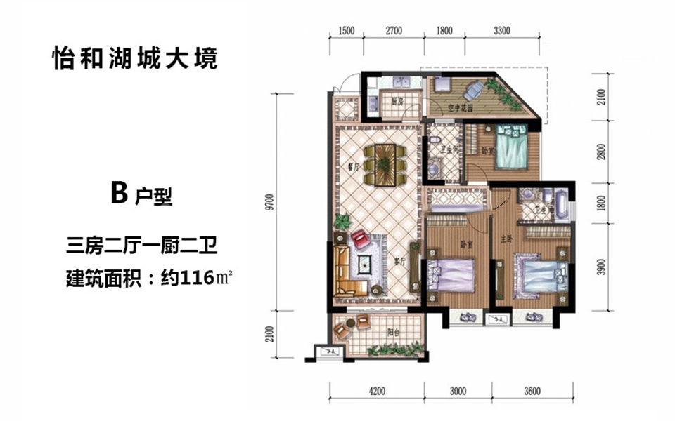 B户型 3室2厅2卫1厨 116㎡