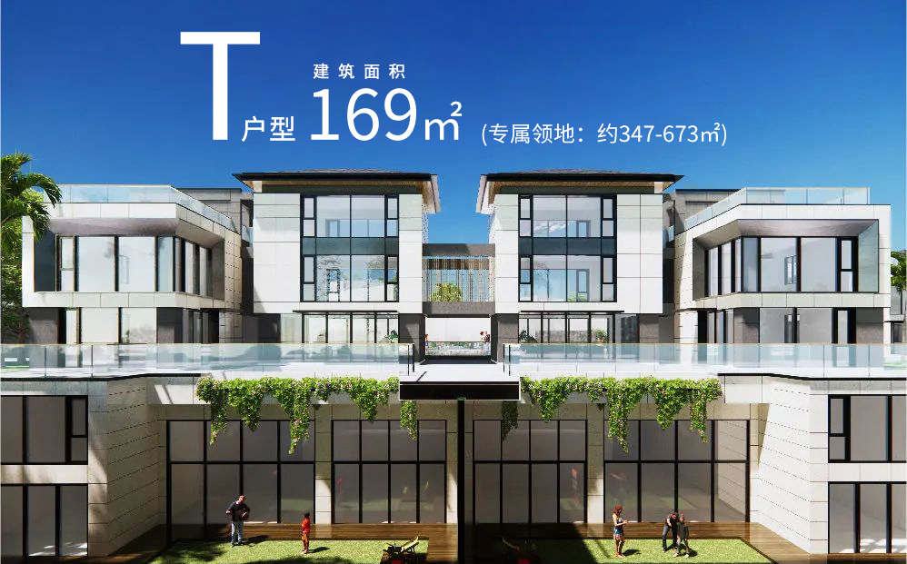T户型效果图