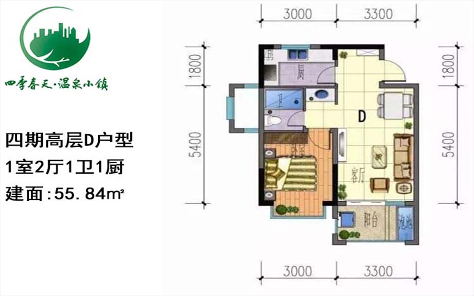 四期高层D户型图 1室2厅1卫1厨 建筑面积55.84㎡