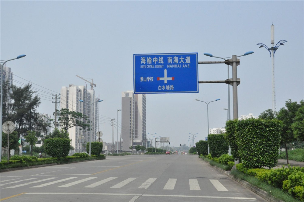 小区周边路段