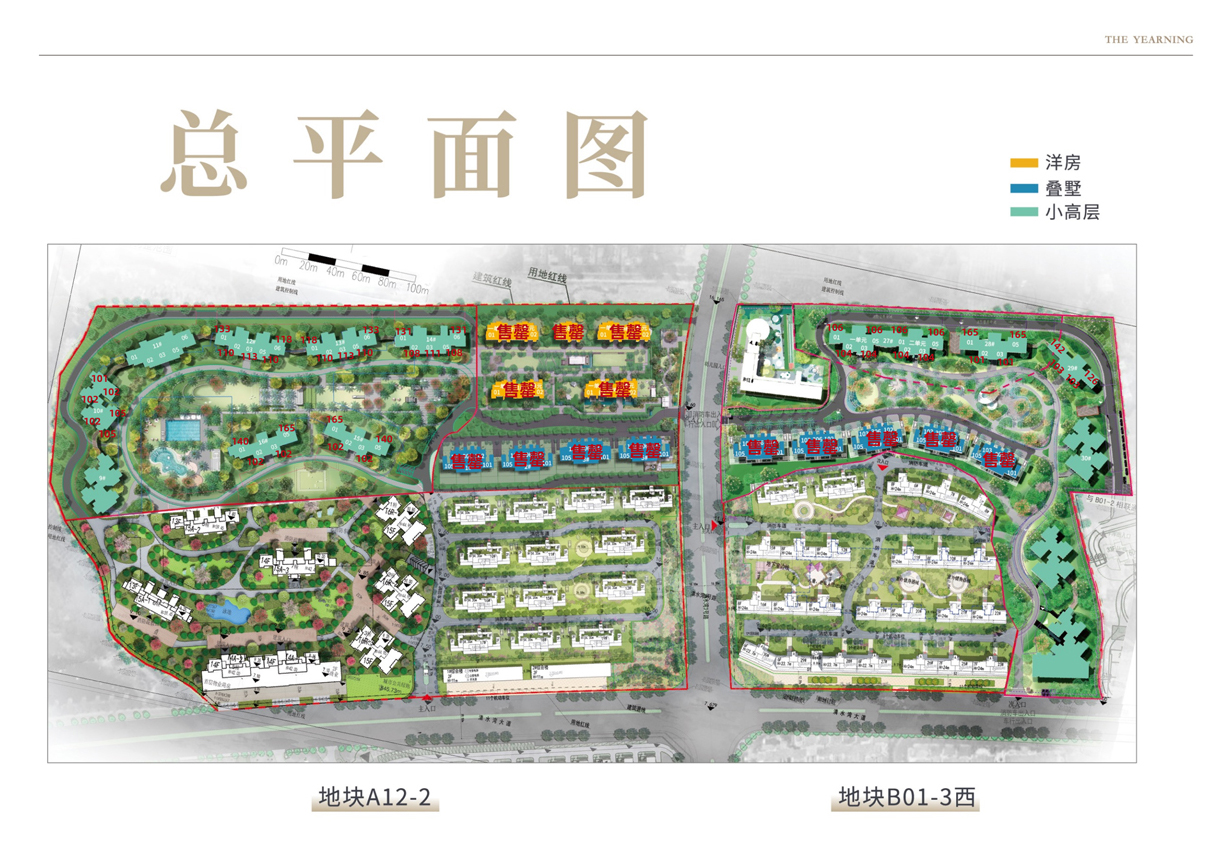 鸟瞰图2