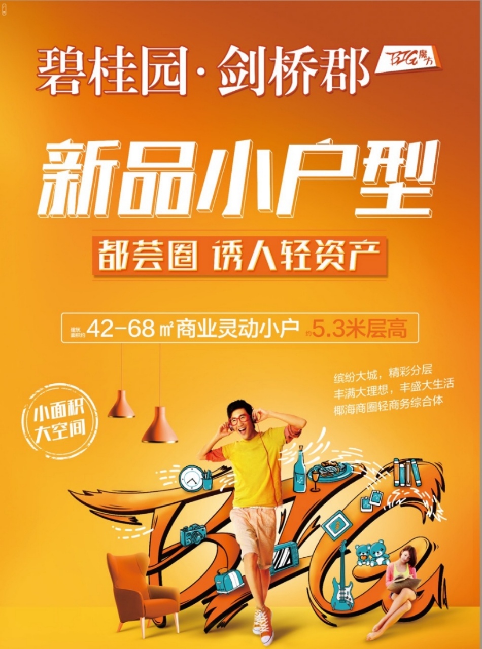 活动详情 活动详情