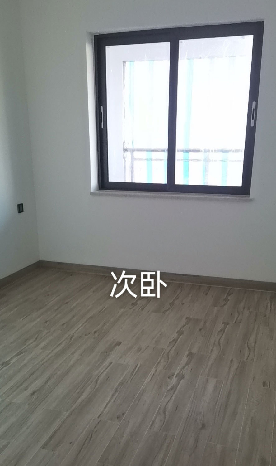 样板间5