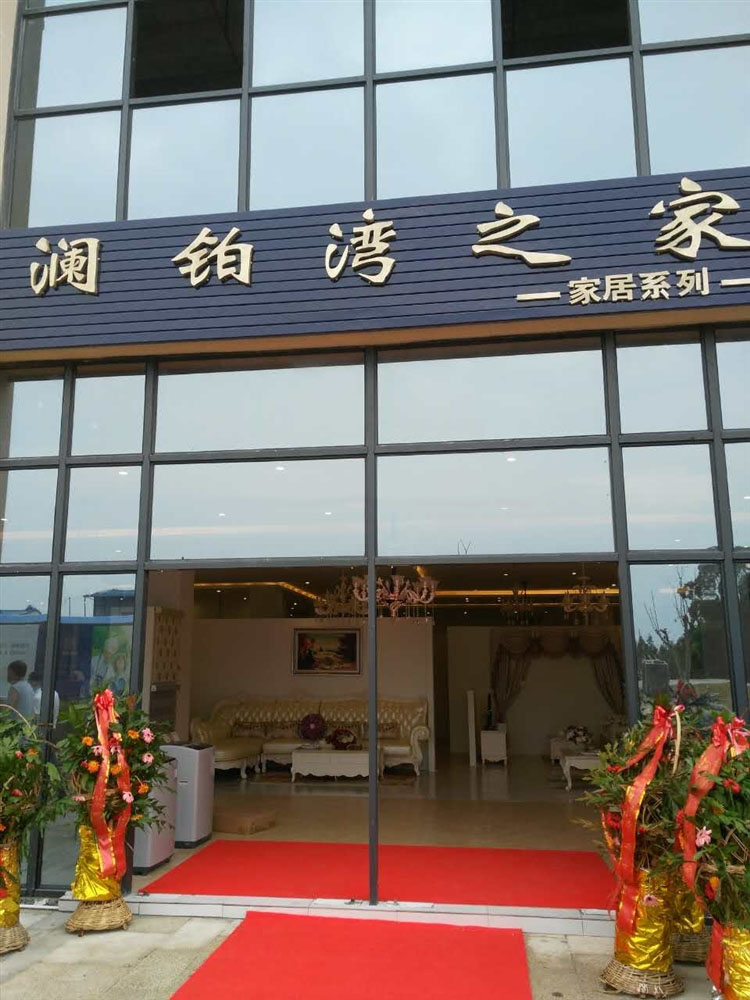 小区配套：商铺1