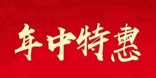爱尚海蓝住宅推出9套小户型现房，总价84-135万/套