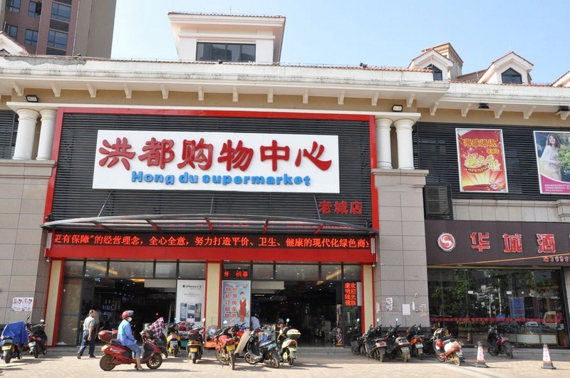 隆德清泉上城配套图08