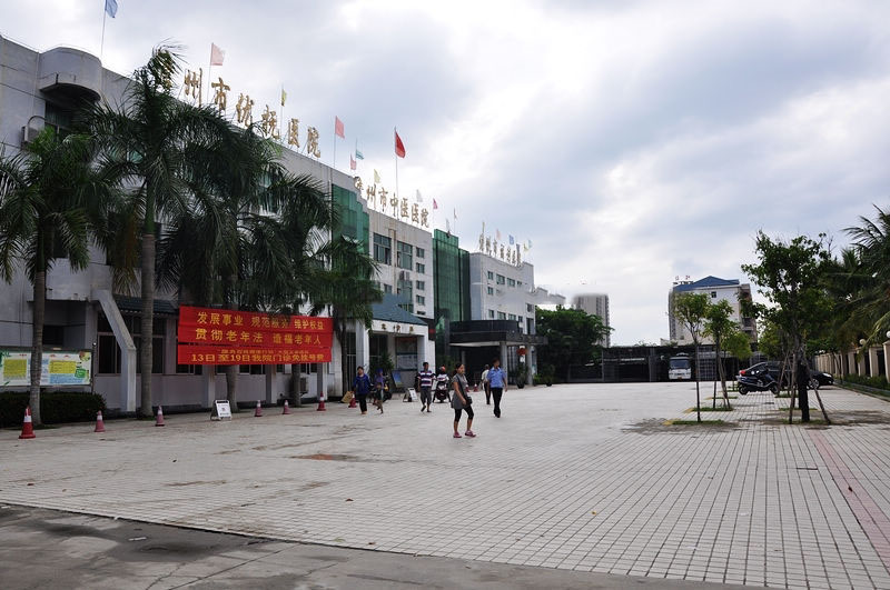 周边配套：儋州市中医院