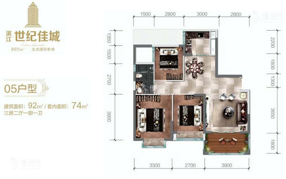 05户型 3房2厅2卫1厨 92㎡