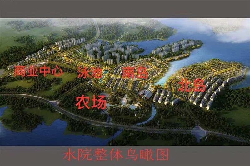 官塘水院鸟瞰图  3