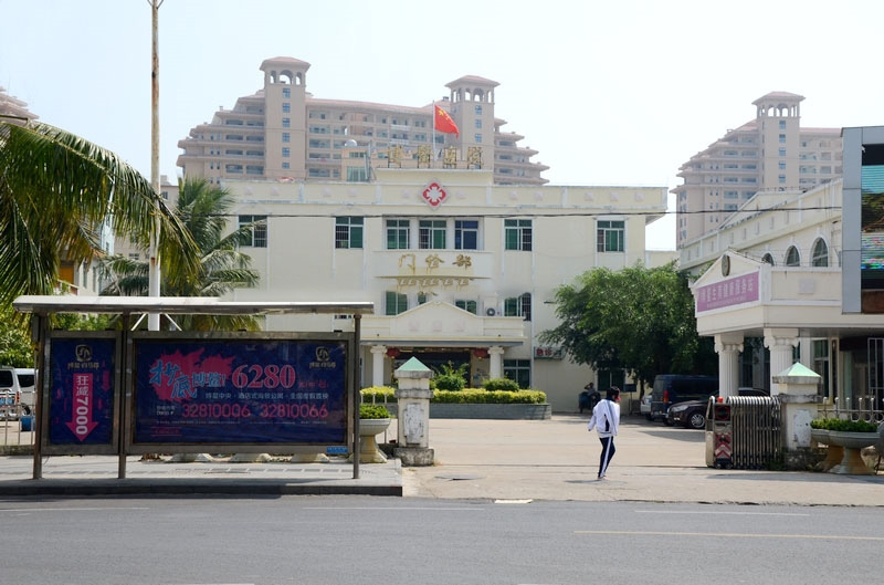 小区周边配套：博鳌医院