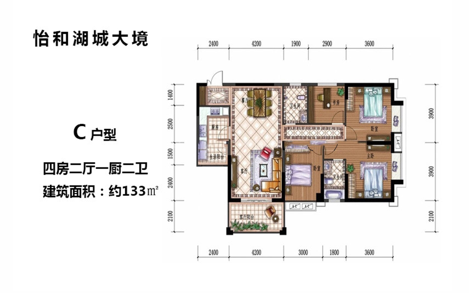 C户型 4室2厅2卫1厨 133㎡