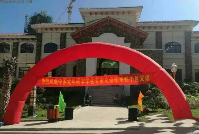 实景图9