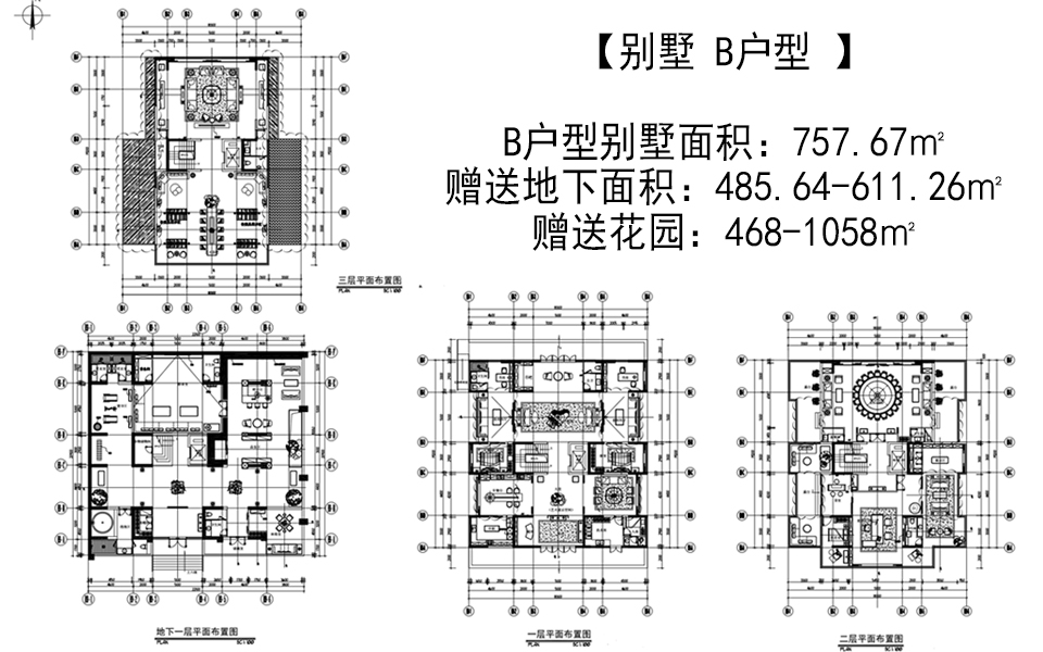 艺境B户型