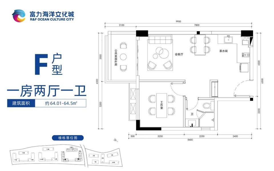 F户型 1房2厅1卫