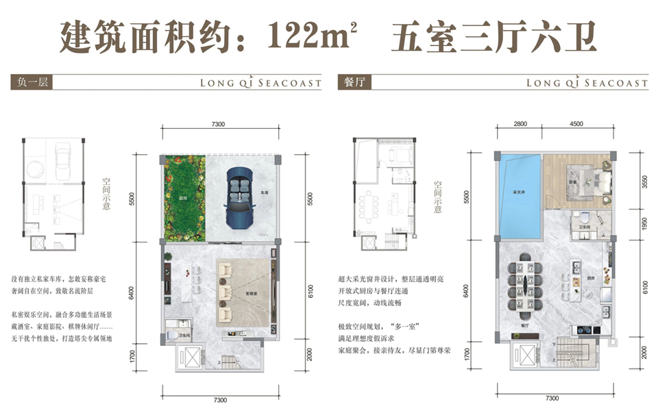别院-负一层 5房