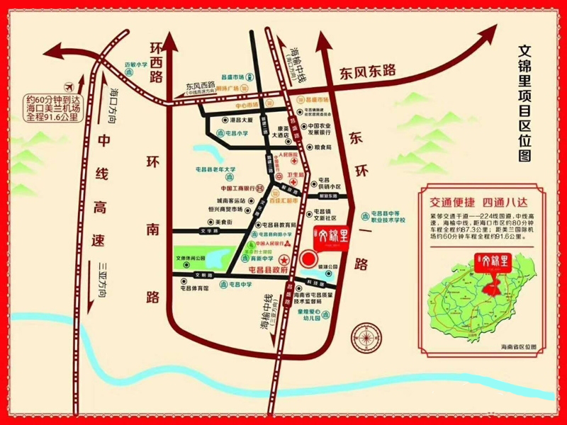 区位图