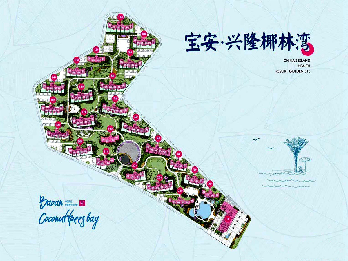 效果图8