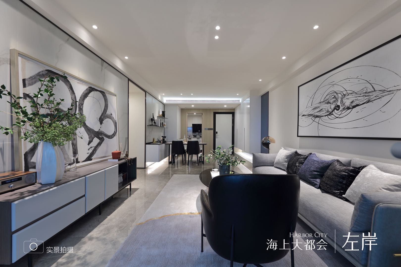 样板间8