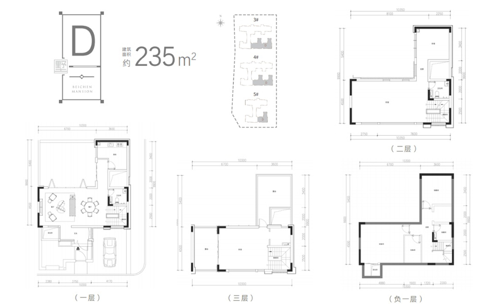 二期别墅-D户型 4室3厅