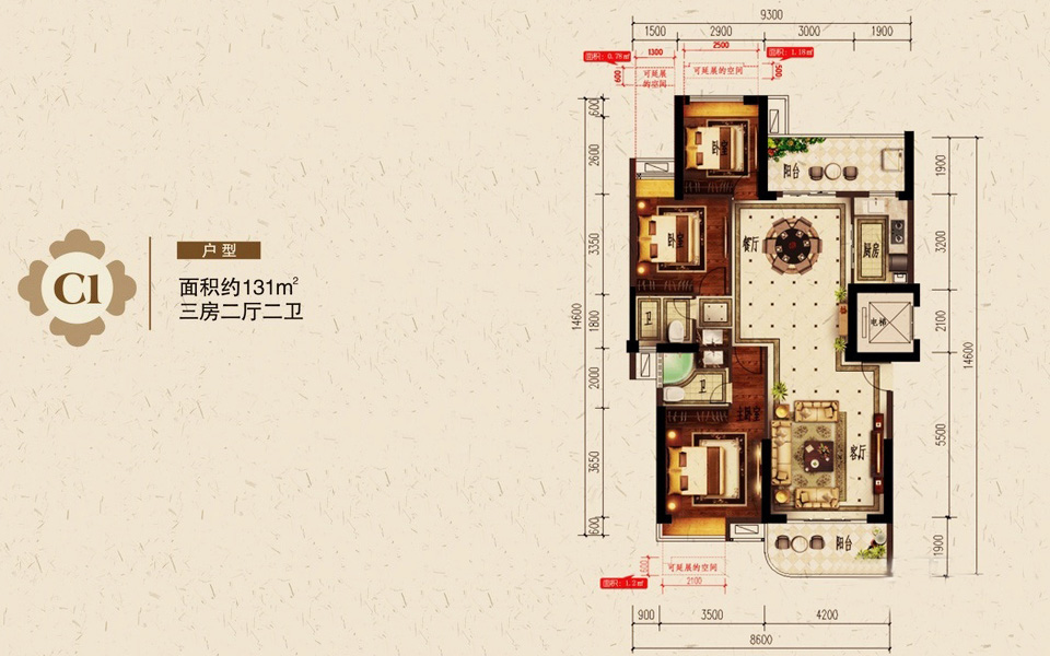 C1户型 3房2厅2卫 建面约131m²