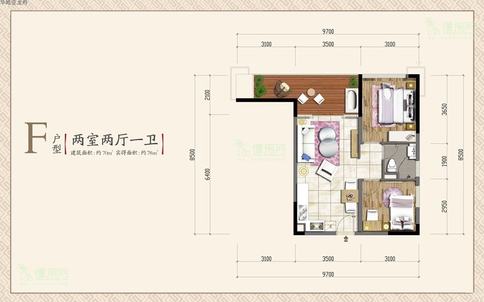 公寓F户型