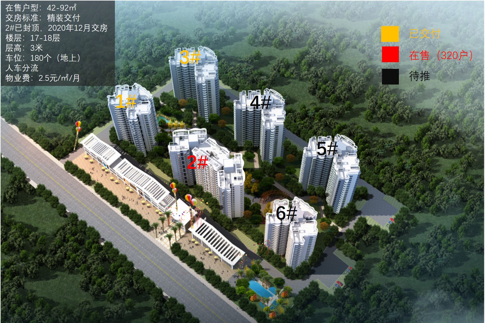 鸟瞰图-傲景观澜