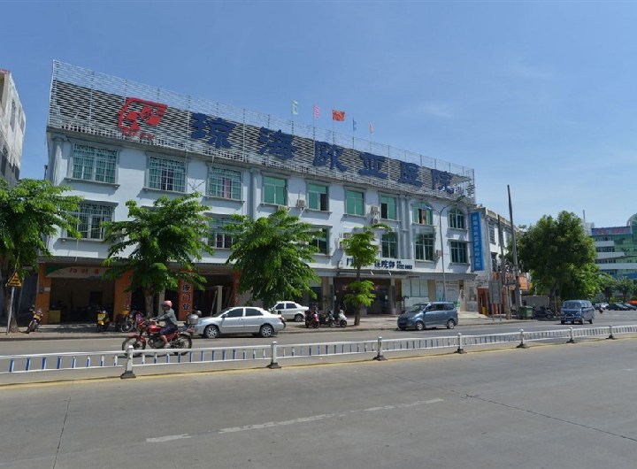 小区周边配套：琼海欧亚医院