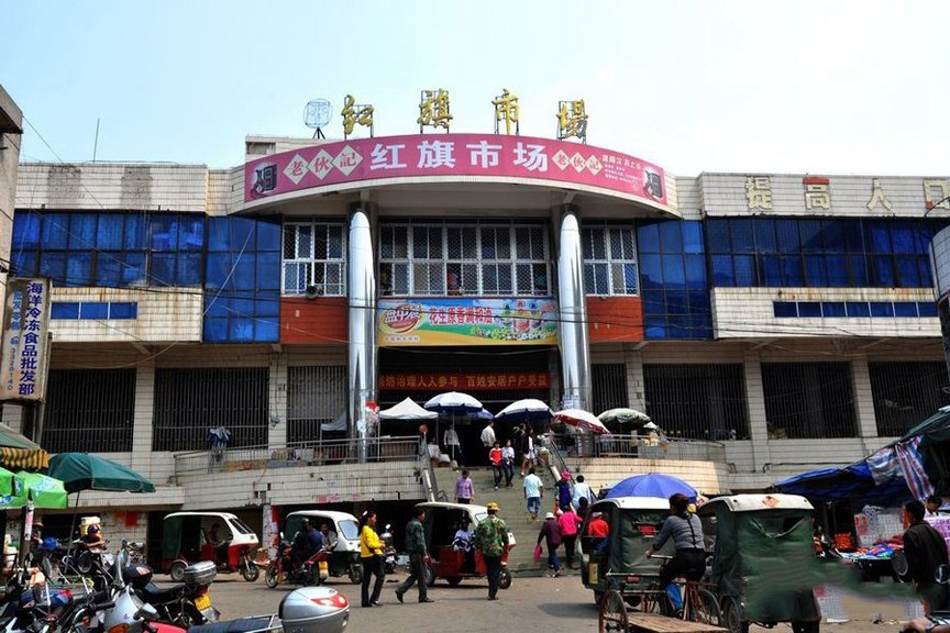 周边红旗市场
