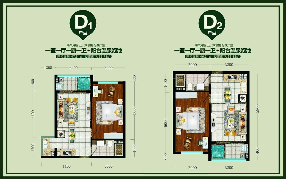 D1户型 1房1厅1厨1卫 建面约47.54㎡