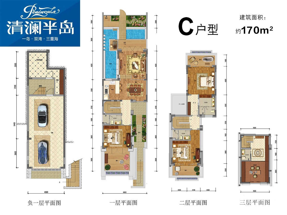 别墅C户型 3室2厅4卫