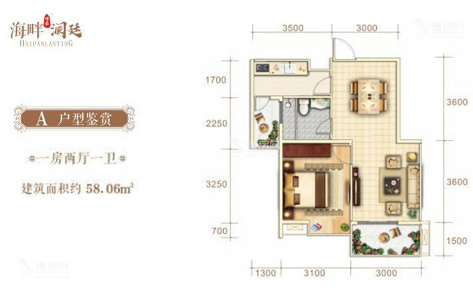 博泰海畔澜廷A户型 1室2厅1卫户型图