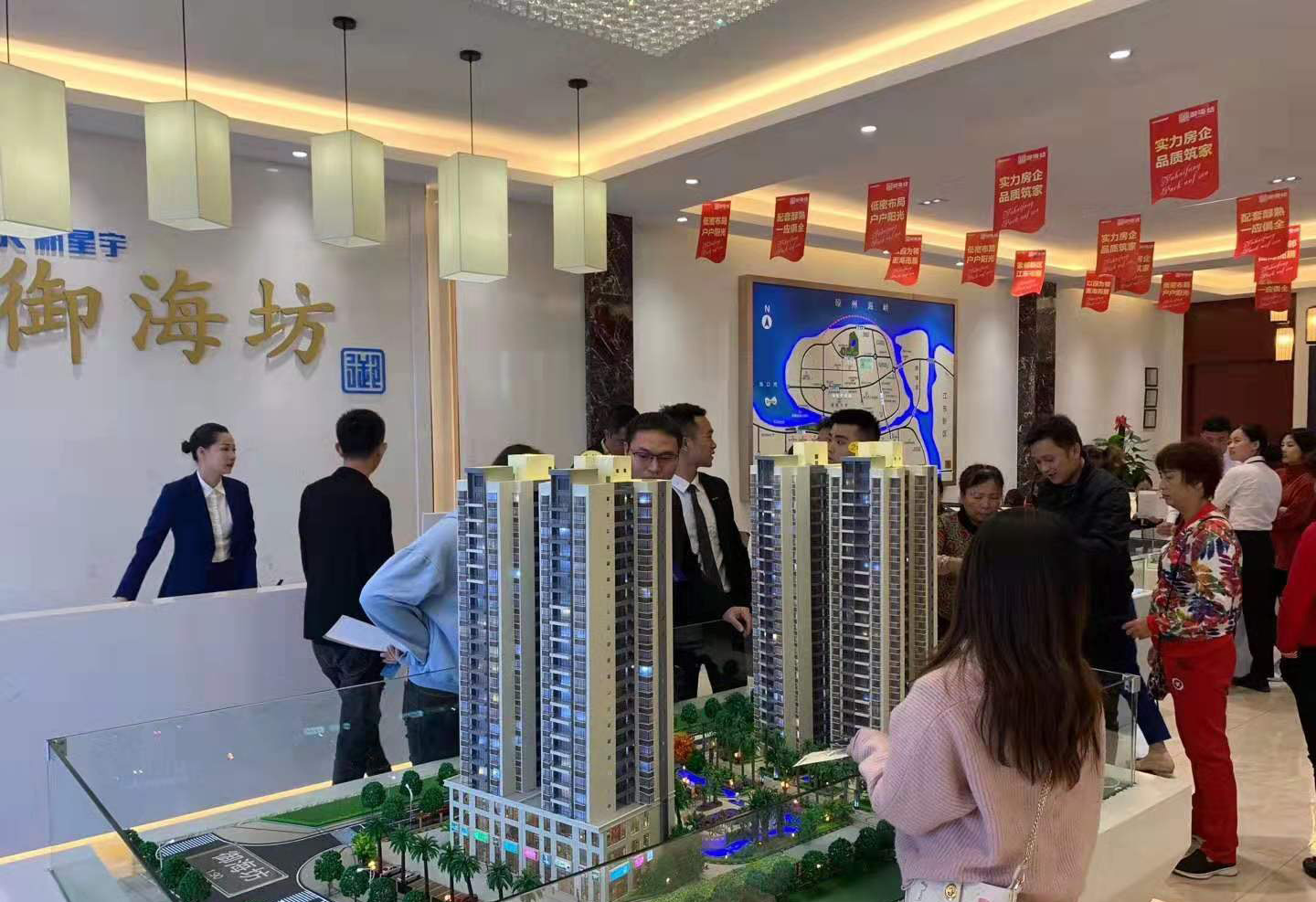 售楼处实景2