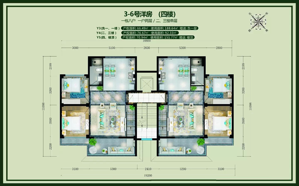 3-6号洋房 Y5户型四楼 建面70.94m&sup2;
