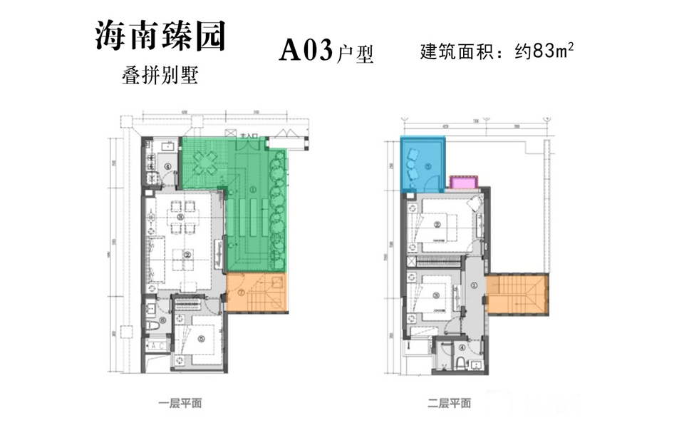 A03叠拼别墅 两房两厅