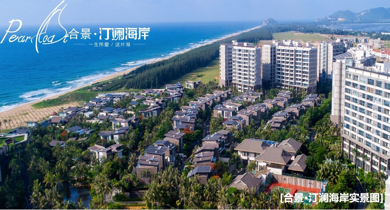 实景图3