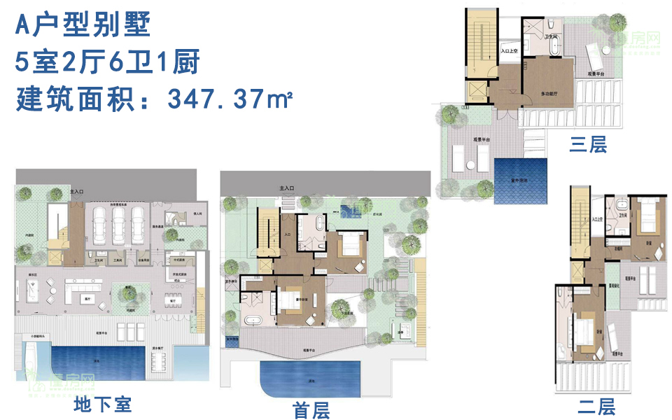 A户型别墅 5房2厅6卫1厨 347.37㎡