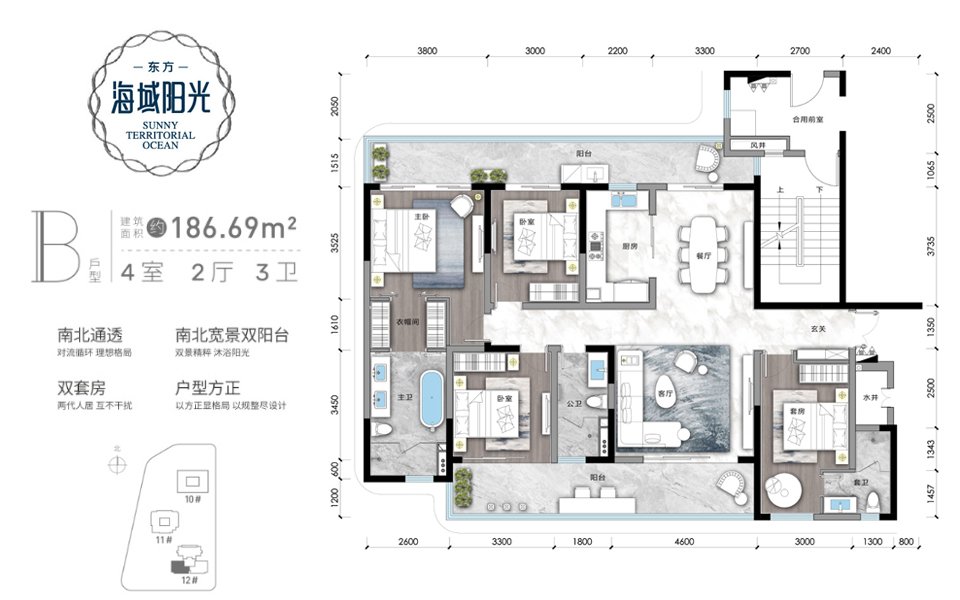 三期B户型 4房2厅3卫