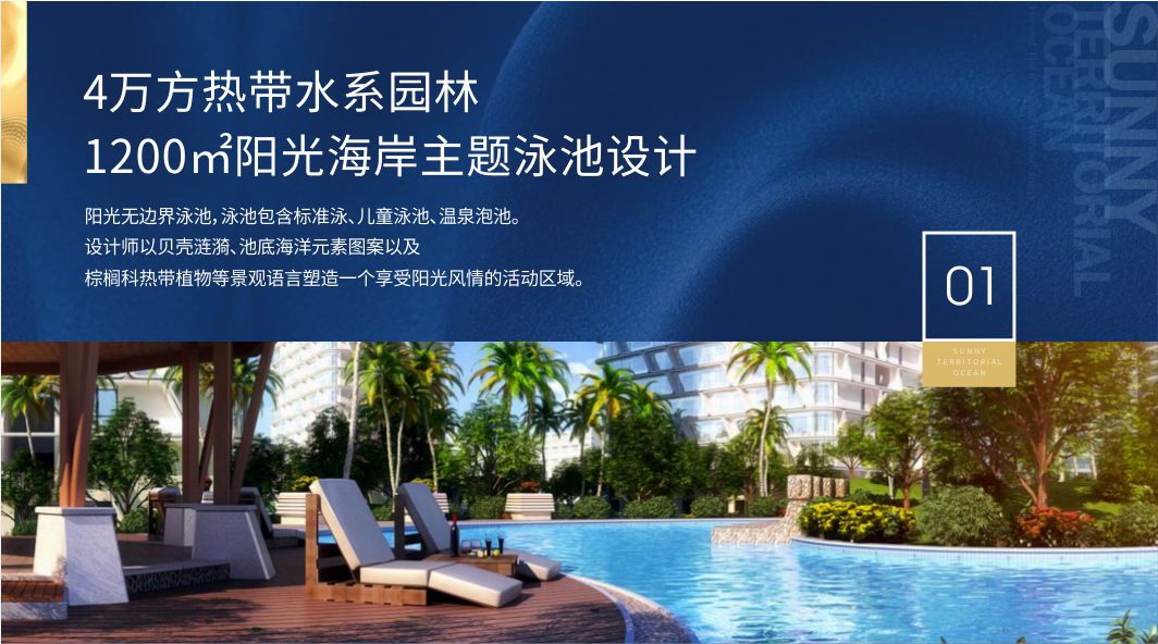 配套图3